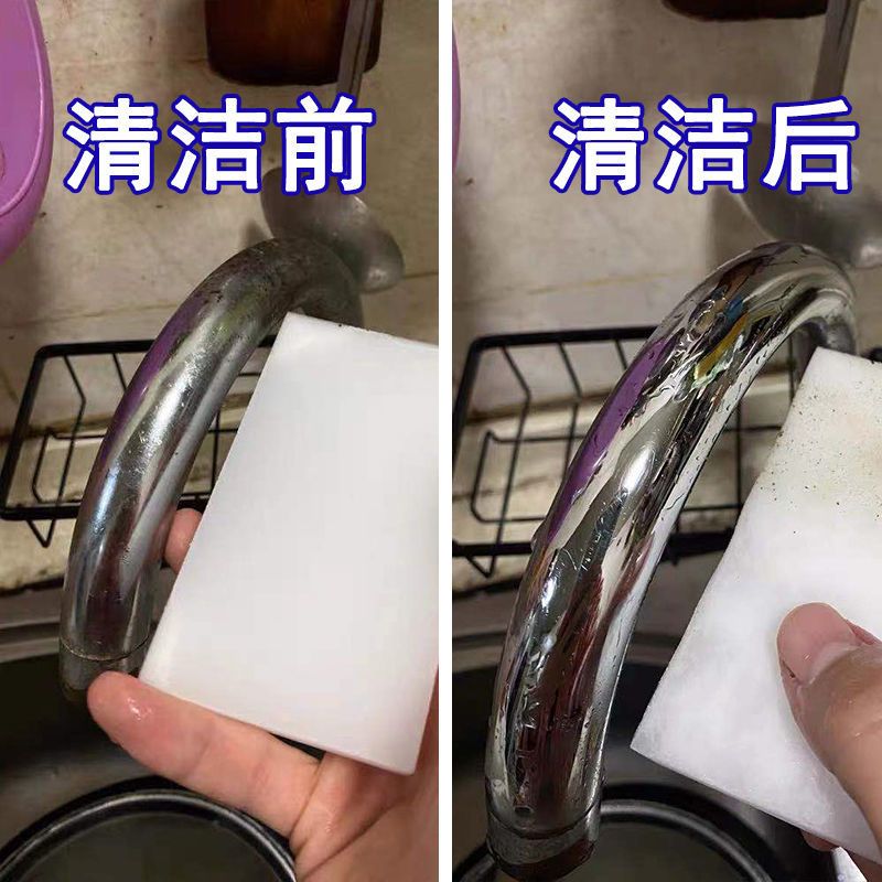 纳米海绵擦神奇魔力擦厨房刷锅洗碗清洁块百洁布擦小白鞋去污强力 10*