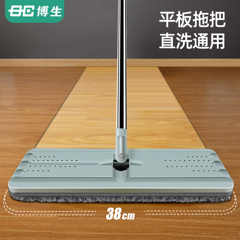 拖把杆一套38cm带拖布(湖绿色) 博生终洁者5号38CM懒人平板拖把家用免手洗拖地神器木地板拖布