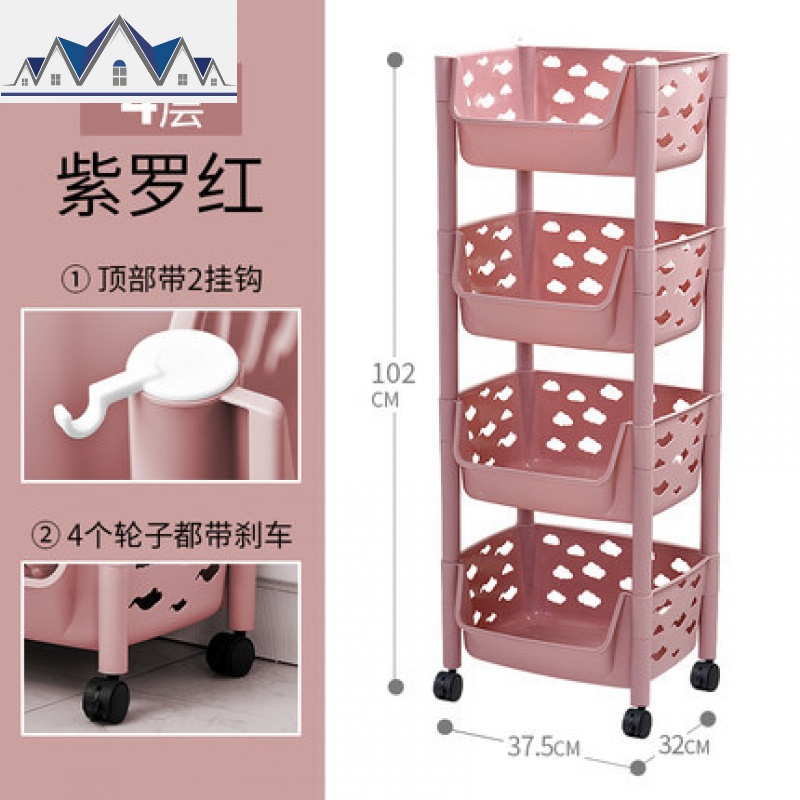 儿童放玩具的架子落地多层分类宝宝收纳神器整理架婴儿物品置物柜_1_913 4层紫罗红+万向轮