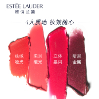 雅诗兰黛（Estee Lauder） 雅诗兰黛爱恋口红唇膏3.5g 410#艳遇色