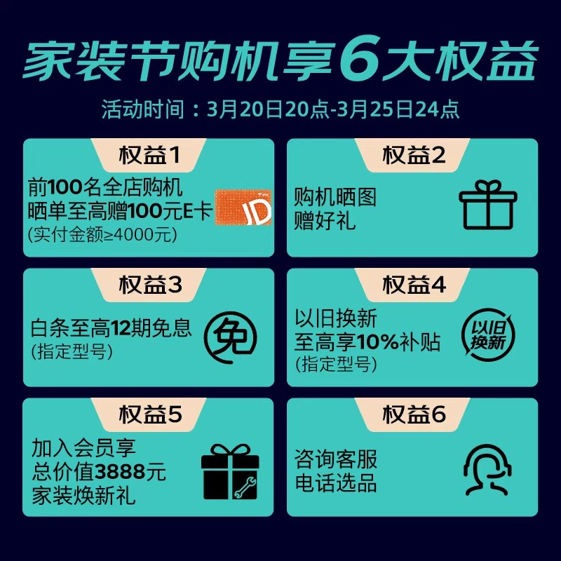 西门子 WS5053BB1C 嵌入式反渗透 精准控温 即滤即饮 晶御智能高清大图