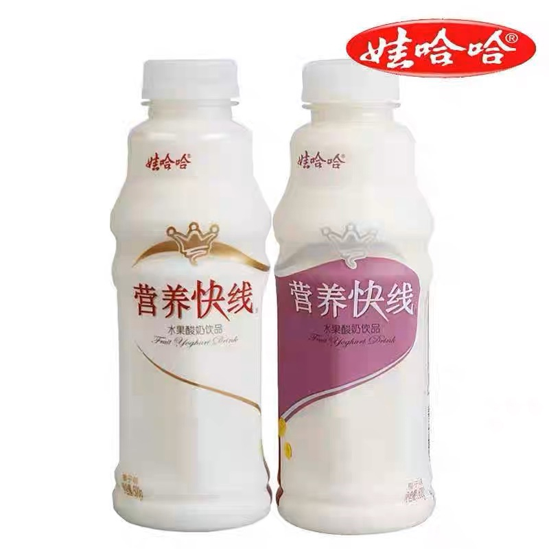 娃哈哈营养快线水果酸奶饮品椰子味500g15瓶整箱视频