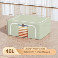 冬季梨色牛津布折叠箱 40L一件装 【升级底部加厚】