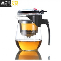 三维工匠可拆洗泡茶具茶杯功夫茶配件单个拆洗懒人饭店冲茶器红茶玻璃茶壶 重压圆750配6小杯