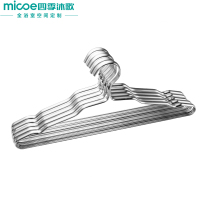 四季沐歌(MICOE)铝合金晾衣架 金属晒衣架防滑衣撑防风衣服架子挂衣架 流光银