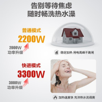 海尔(Haier)电热水器家用储水式60升3300W两挡变频速热手机APP操控二级能效健康抑菌预约洗浴