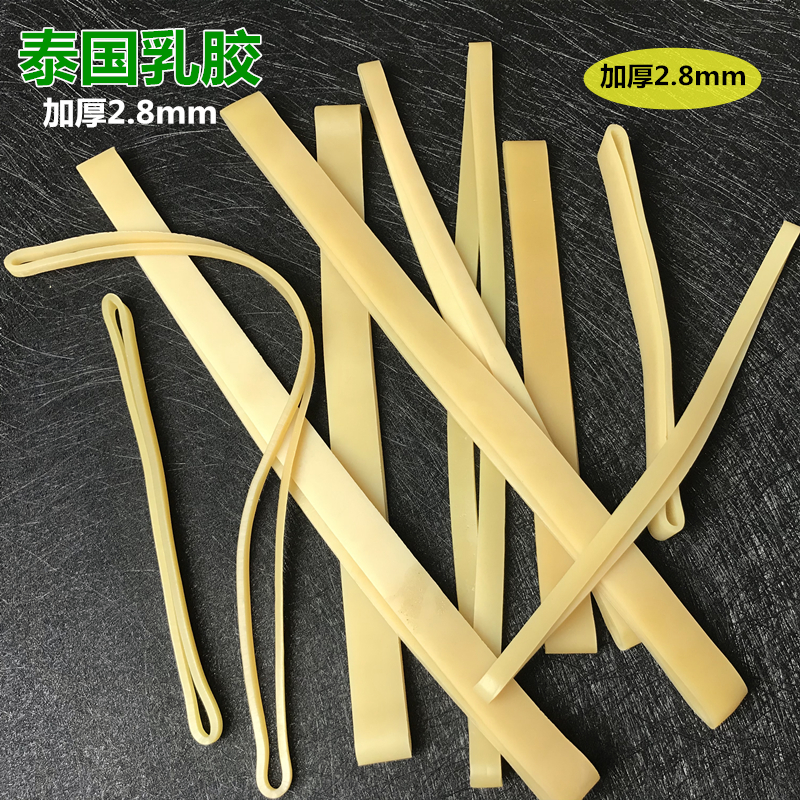 家柏饰(CORATED)加厚2.8mm泰国乳胶圈牛皮筋皮套橡皮套强力皮圈皮条粗橡皮筋高清大图