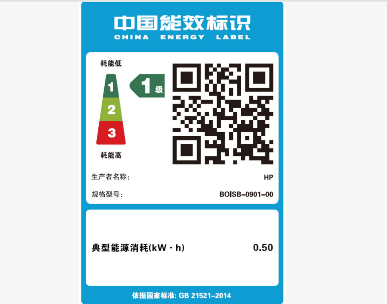 [HP]P1108 Plus黑白激光打印机办公家用小型学生A4商用A5财务凭证-套餐2:机器+升级易加粉硒鼓2支+粉5支高清大图