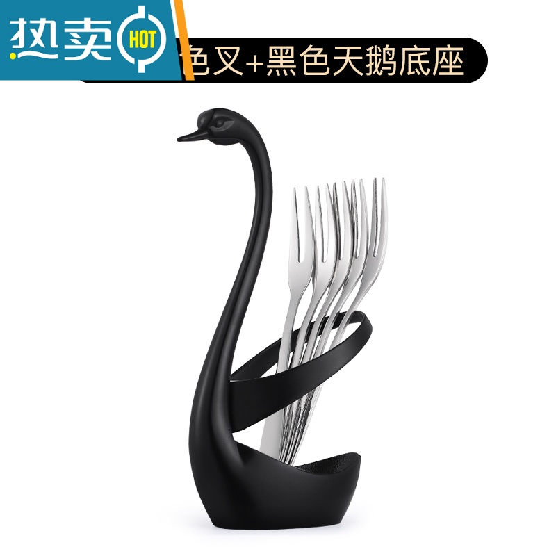敬平水果叉子不锈钢非欧式小奢华水果签蛋糕叉子果插收纳架套装 5支本色叉+黑色天鹅底座高清大图