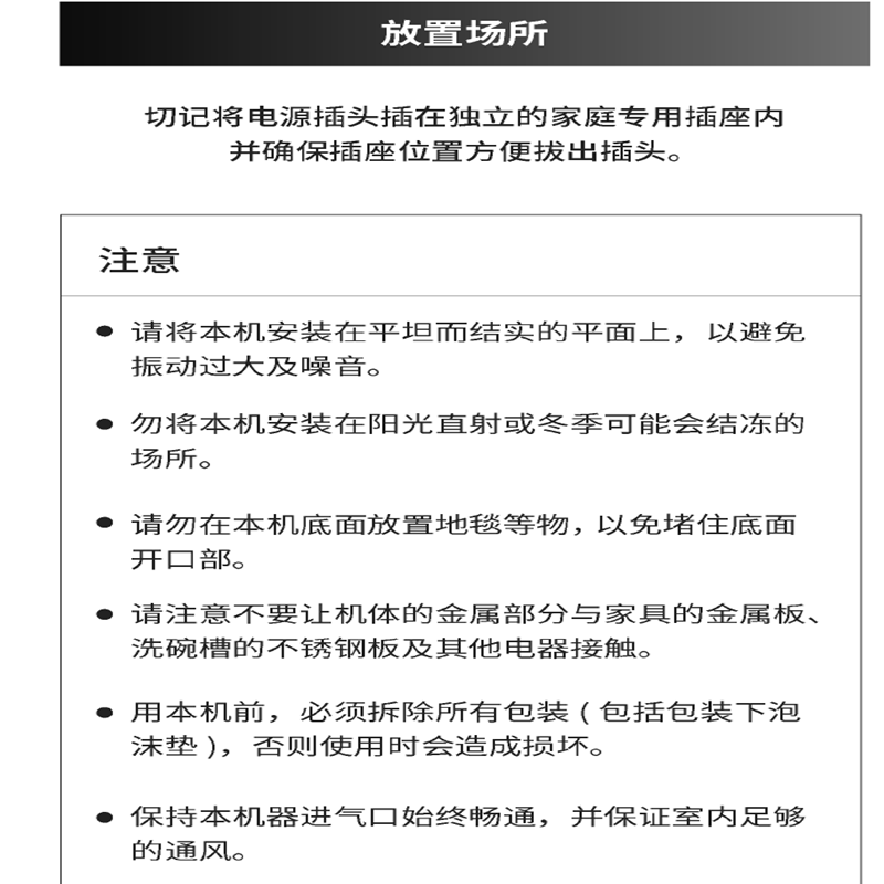 松下Panasonic奕仕系列变频热泵式前开式烘干机NH-ER312高清大图