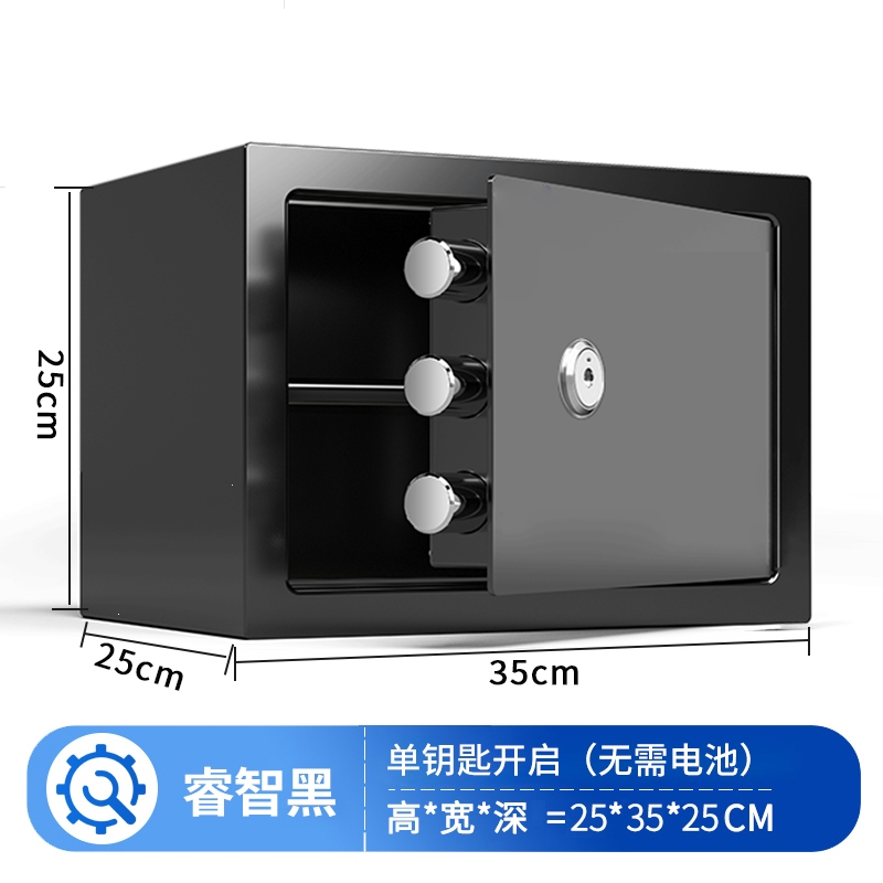 机械保险柜家用小型老式手动家庭保险箱老款带钥匙防火25CM防盗45cm全钢密码带锁办公室