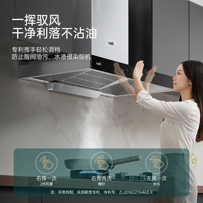 华帝(vatti)i11195+i10065A 21立方大吸力欧式顶吸抽油烟机燃气灶具烟灶套餐5.2大火力 天然气