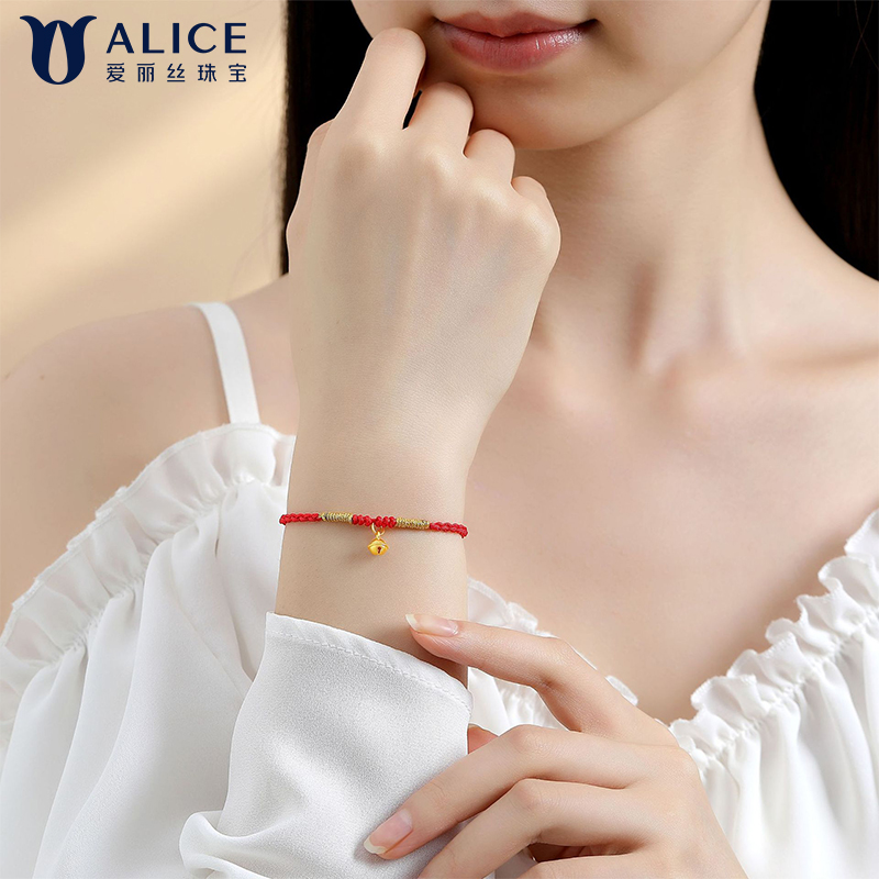 Alice爱丽丝珠宝 足金999铃响福至福铃红韵红绳手链 H0400074高清大图