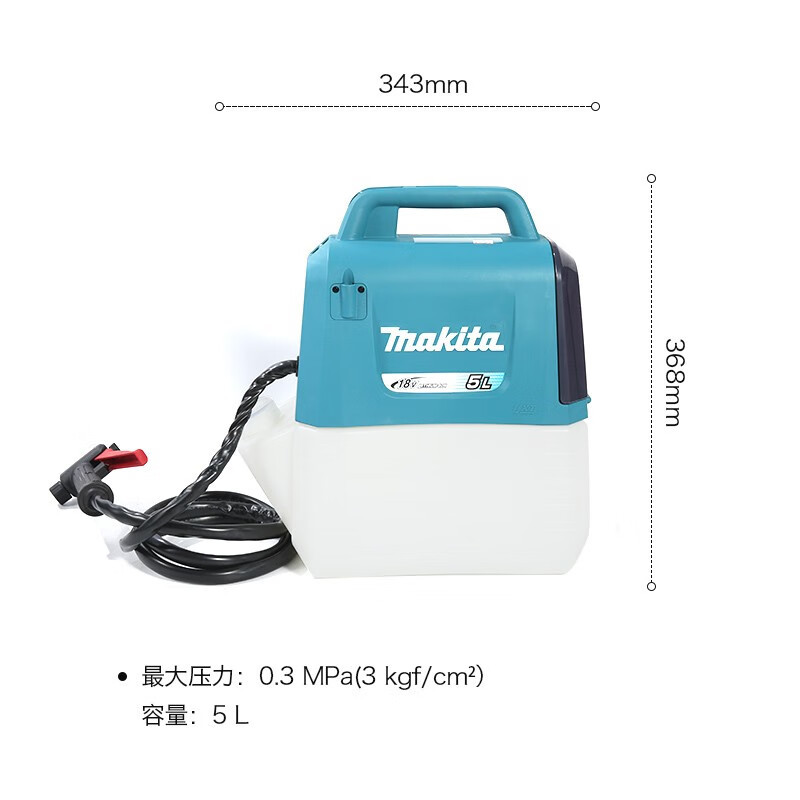 牧田DUS054充电式喷雾器5L 18V5.0Ah两电一充