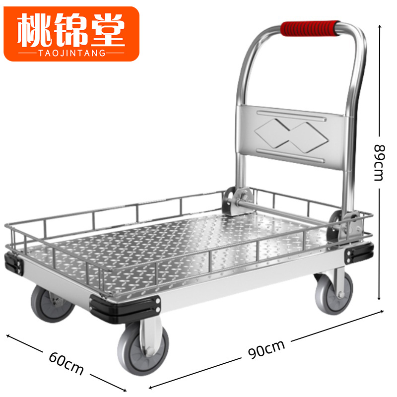 桃锦堂推车 手推车89cm个