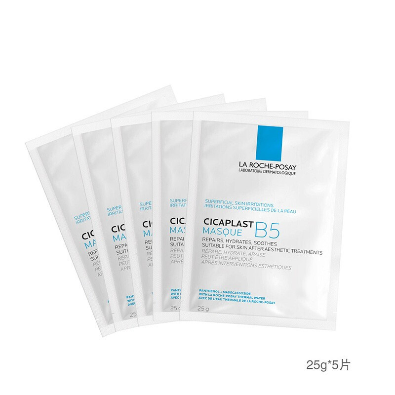 理肤泉 B5多效保湿面膜25g*5片 补水保湿面膜 积雪草 保湿锁水 5片高清大图