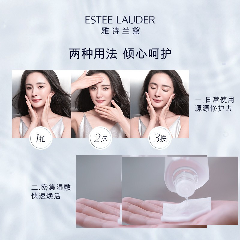 [新版第二代丨油皮亲妈]雅诗兰黛(Estee Lauder)樱花原生液/微分子肌底原生露/400毫升