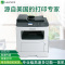 [精选]利盟 (Lexmark) MX310dn黑白激光多功能一体机A4彩色扫描打印机复印机传真机