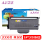 艾洁 理光SP1200粉盒 适用理光 SP1200SU SP1200SF SP1200与理光SP1200硒鼓配合使用