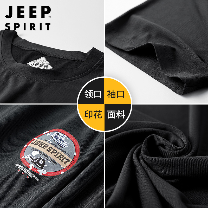 Jeep Spirit吉普运动套装男子21新款中学生健身跑步套装短袖短裤两件套图片 高清实拍大图 苏宁易购