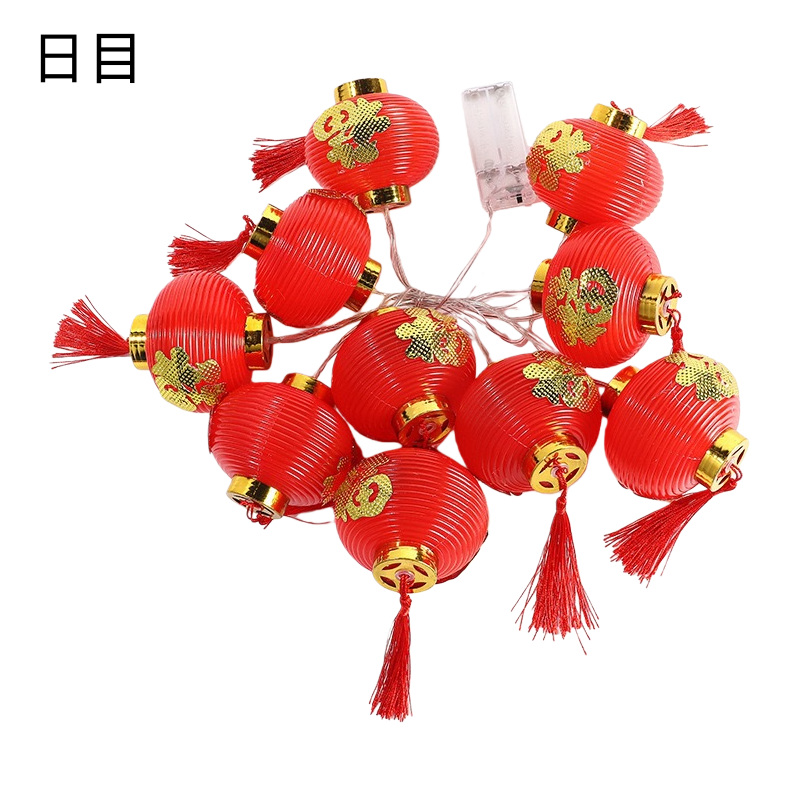 日目 红灯笼灯串 直径18cm 条高清大图