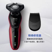 飞利浦(Philips)电动剃须刀S5078/04(S5000系列S5079 S508 充电;有线电源 三刀头全身水洗