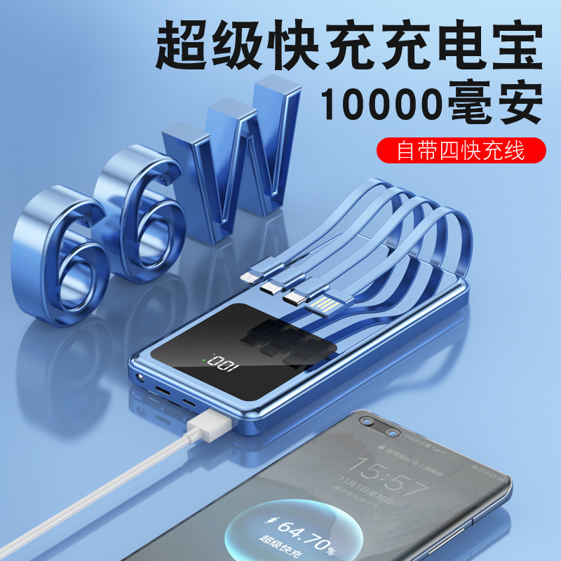 DXP 大容量充电宝10000毫安 KX16充电宝高清大图