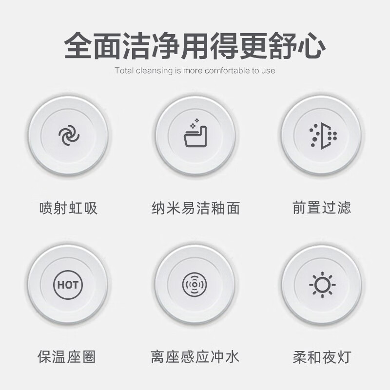 箭牌轻智能马桶低水压坐便器一体式无水压限制家用小户型AKE1131