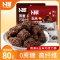 卜珂 燕麦巧克力脆80g×6袋 零食!