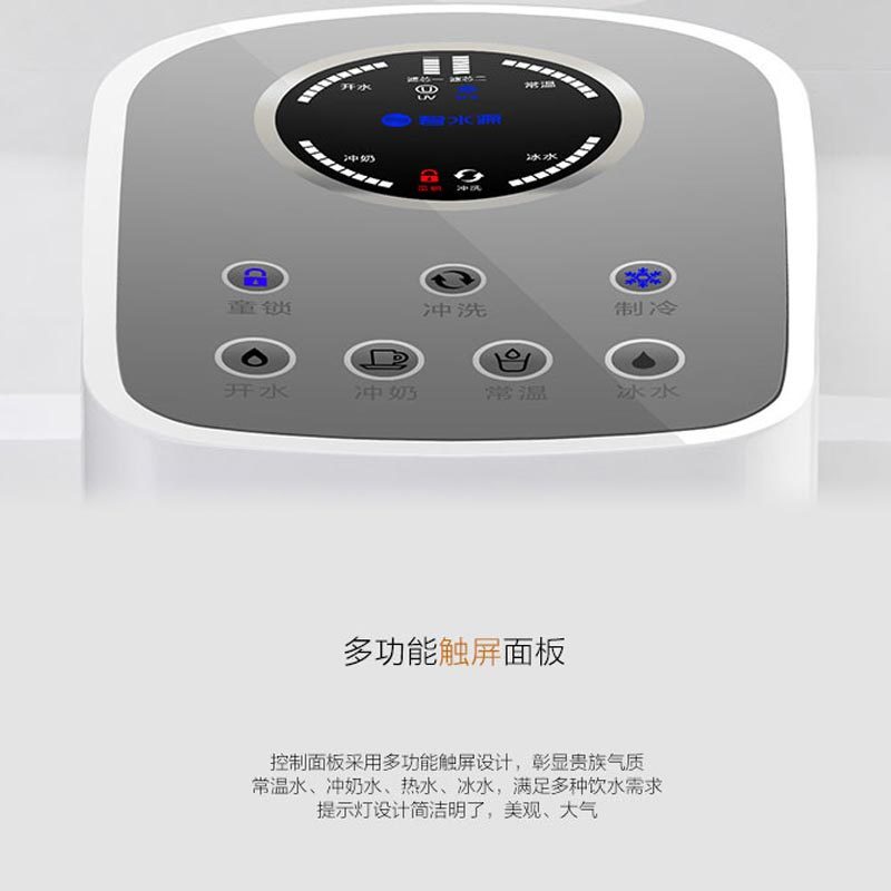 碧水源净水器D468纳滤直饮水净水机家用全能净水器滤水器