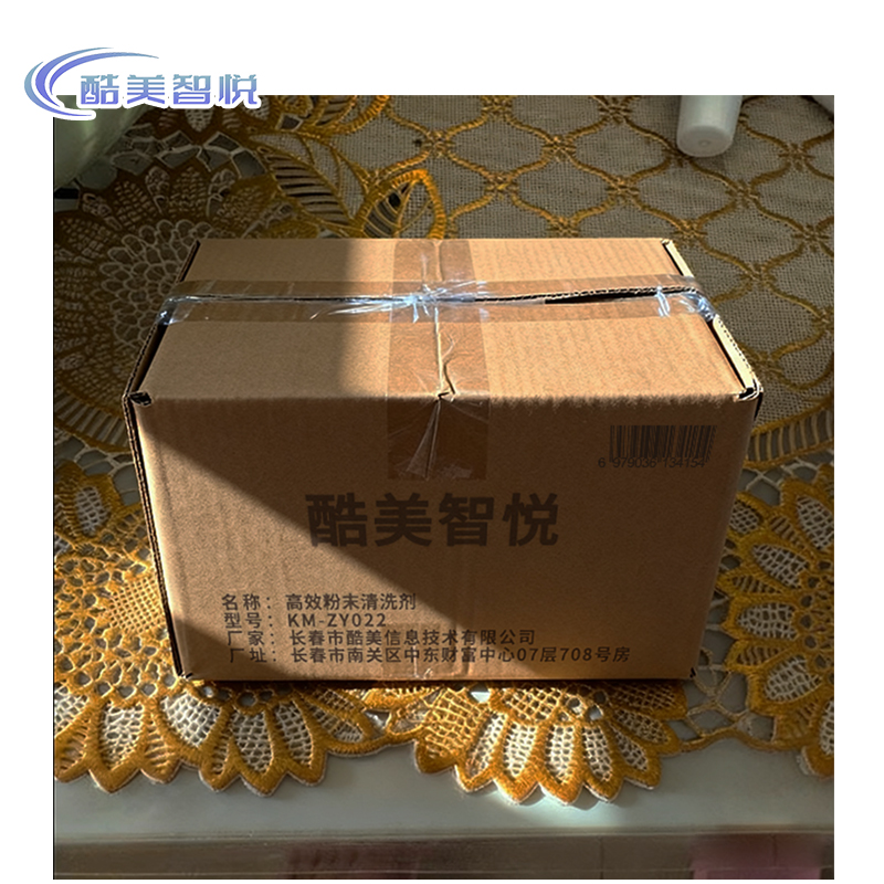 酷美智悦 高效粉末清洗剂 KM-ZY022 袋高清大图