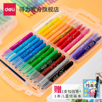 得力48色可水洗旋转油画棒旋彩棒蜡笔安全学生儿童绘画水溶性大容量涂鸦填色笔炫旋转油画棒