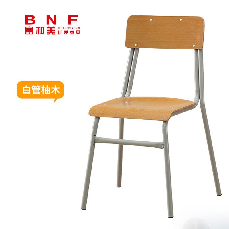富和美(BNF)办公家具办公椅家用椅子座椅会议椅洽谈椅实木架办公椅高清大图