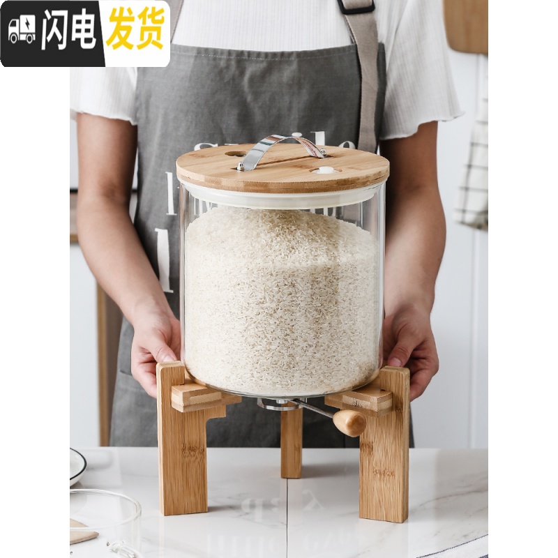 三维工匠玻璃密封米缸米桶防潮防虫带盖大米粮食收纳盒储米箱10斤15斤家用收纳桶高清大图