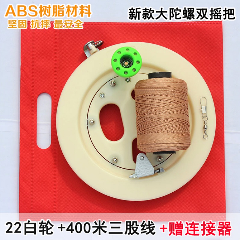 潍坊风筝 儿童卡通风筝 正品微风易飞保飞 送铃铛备用杆创意 三维工匠 仅22双摇把白轮400米线高清大图