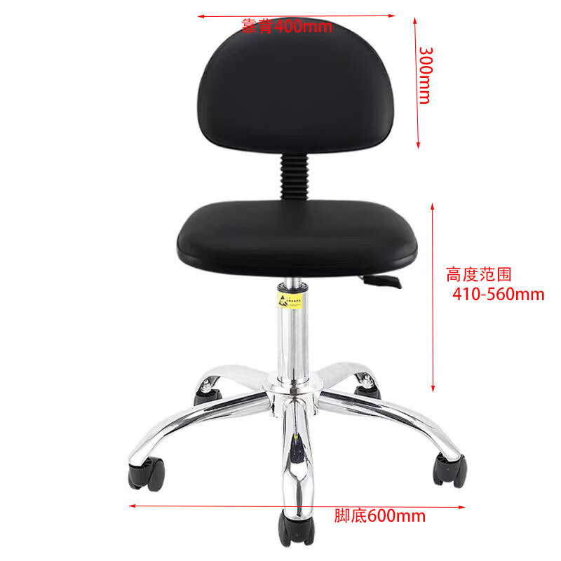 晋舰防静电凳子升降操作椅流水线皮革工作凳实验室圆凳电镀钢爪滑轮高清大图