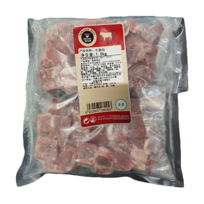 科尔沁 速冻牛肉 牛腩块 国产 内蒙古牛肉 袋装 1000g