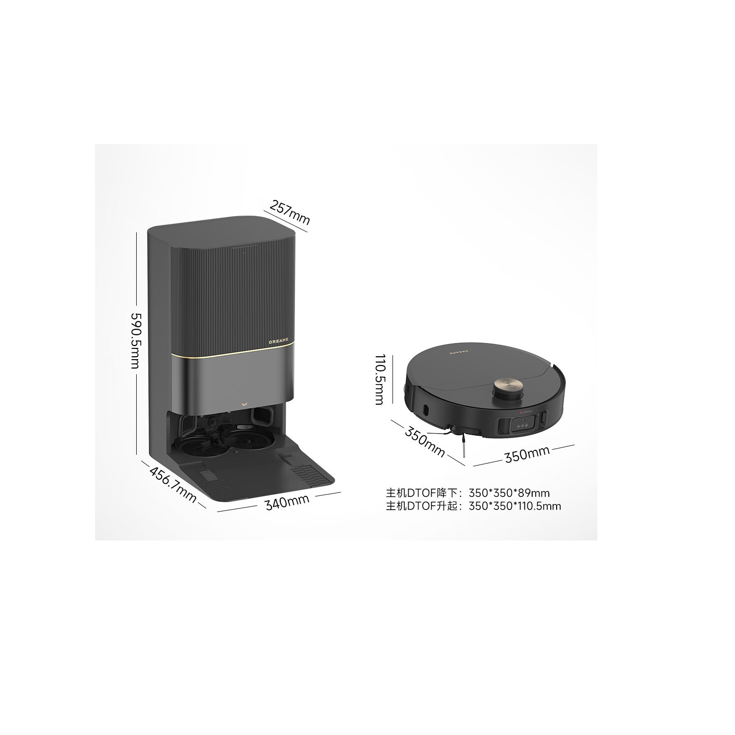 追觅(DREAME)扫地机器人X50 Pro 水箱版