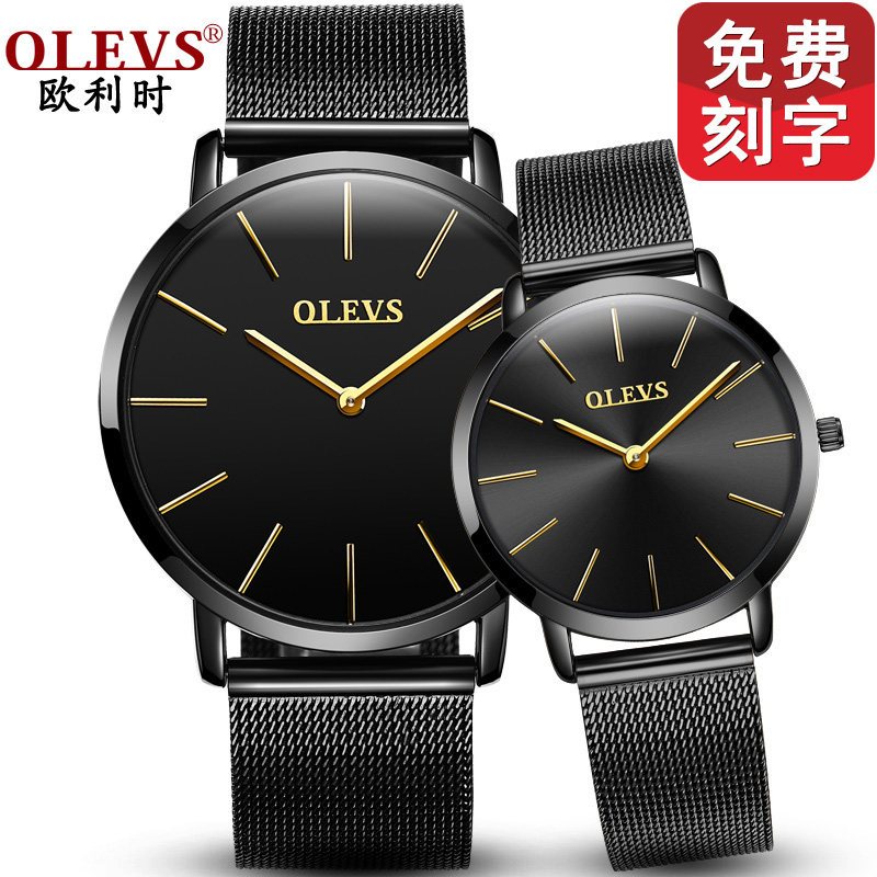 欧利时olevs1314情侣手表男女一对名牌石英表韩版潮流防水腕表简约