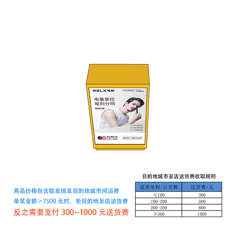电子雾化器中岛边柜1