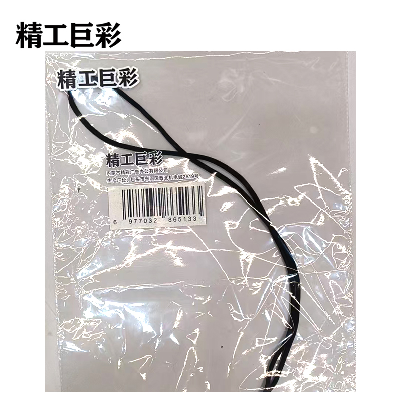 精工巨彩 挂绳 G-12B 个高清大图