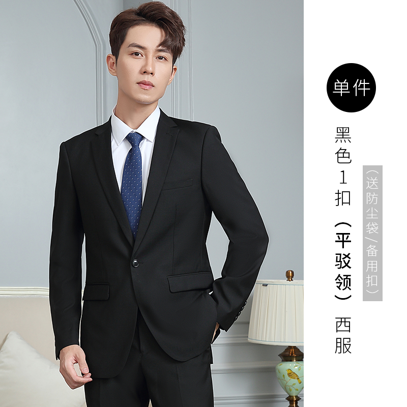 hlcoman职业西服套装男士外套商务休闲正装小西装新郎结婚韩版修身