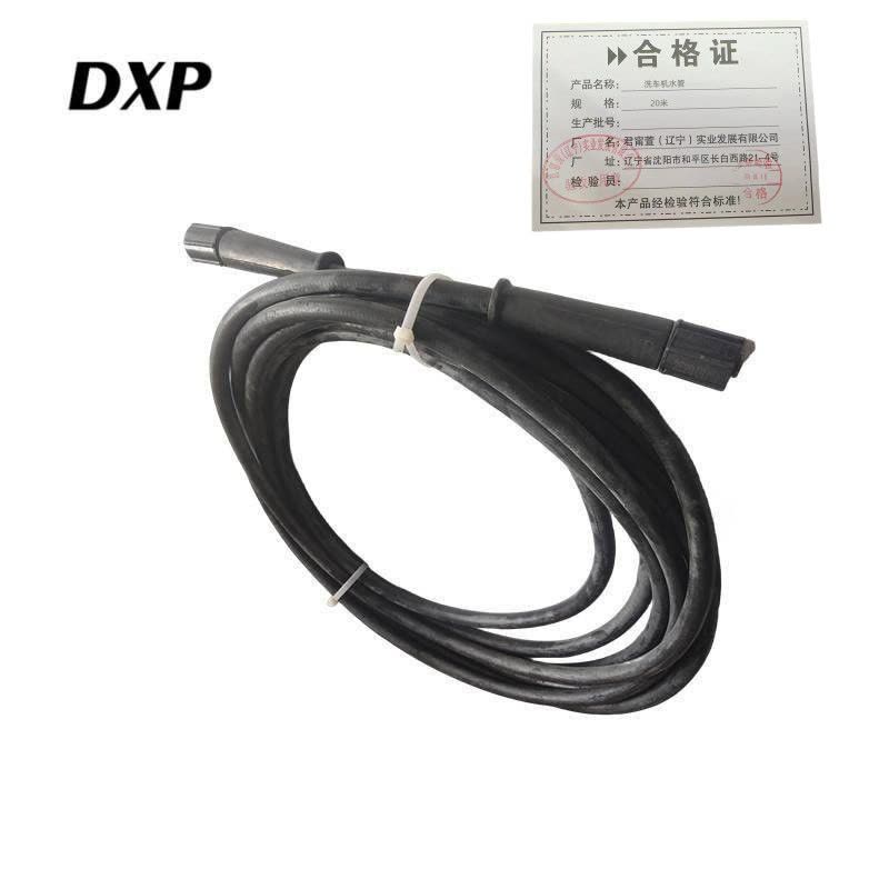 DXP 洗车机水管 20米 根图片