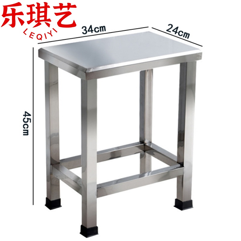 乐琪艺 方凳45cm把