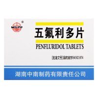 中南 五氟利多片 10mg*20片/盒