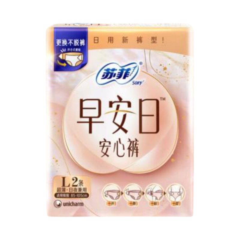 苏菲SOFY女性护理卫生巾超薄透气瞬吸干爽无感设计夜用加长型
