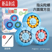 真智力2022网红魔方创意三角黑科技陀螺魔豆旋转儿童玩具男女孩 蓝色(陀螺款) 异形魔方
