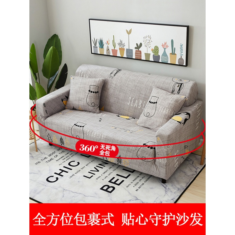 沙发套罩全包萬能套简约弹力通用组合型 圣诞欢歌蓝() 组合套装(贵妃位190-230cm+XL码(长度235-30高清大图