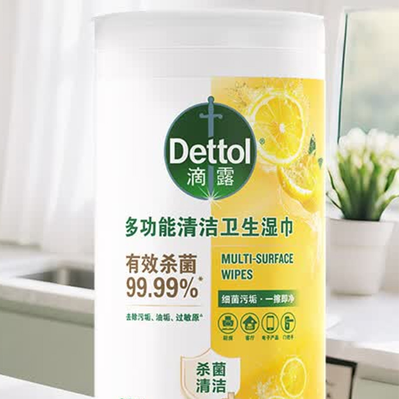 滴露卫生湿巾80片*2盒多功能清洁厨房湿巾杀菌轻松不粘手高清大图