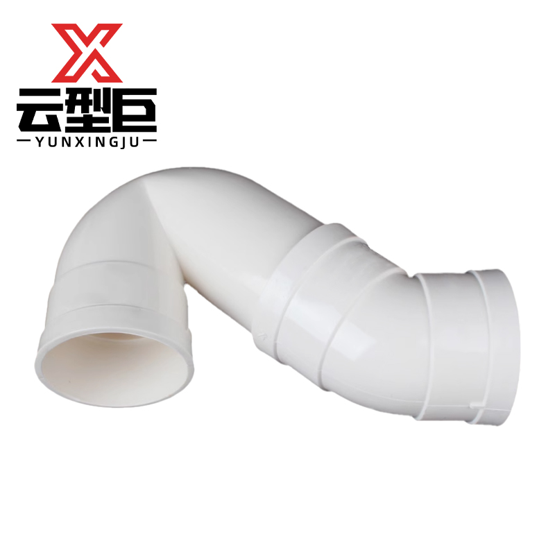 云型巨 PVC排水管P型存水弯 pvc排水管配件P型存水弯 110mm 单位:个高清大图